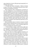 Дракула — фото, картинка — 18