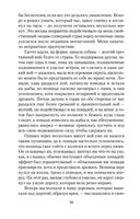 Дракула — фото, картинка — 19