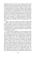 Дракула — фото, картинка — 20