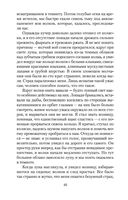 Дракула — фото, картинка — 21