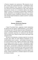 Дракула — фото, картинка — 22