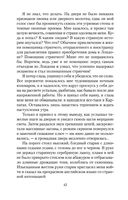 Дракула — фото, картинка — 23