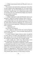 Дракула — фото, картинка — 24