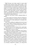 Дракула — фото, картинка — 25