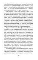 Дракула — фото, картинка — 26