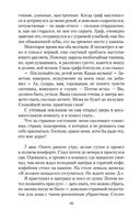 Дракула — фото, картинка — 27