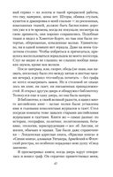 Дракула — фото, картинка — 28