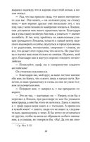 Дракула — фото, картинка — 29