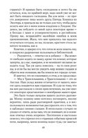 Дракула — фото, картинка — 30