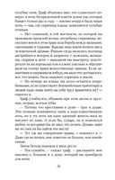 Дракула — фото, картинка — 31