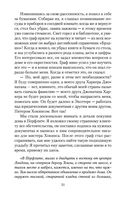 Дракула — фото, картинка — 32