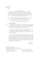 Посттравма — фото, картинка — 3