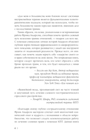 Посттравма — фото, картинка — 5