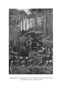 Комната ужасов — фото, картинка — 20