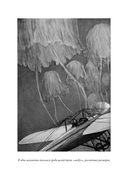 Комната ужасов — фото, картинка — 21