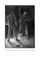 Комната ужасов — фото, картинка — 22