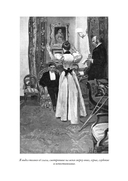 Комната ужасов — фото, картинка — 23