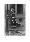 Комната ужасов — фото, картинка — 24