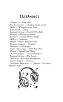 Расправь свои крылья — фото, картинка — 5