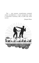 Расправь свои крылья — фото, картинка — 6