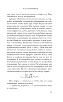 Расправь свои крылья — фото, картинка — 10
