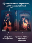 Джейн Эйр — фото, картинка — 1