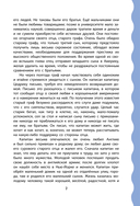 Маленький лорд Фаунтлерой — фото, картинка — 7