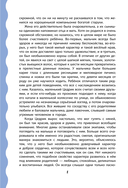 Маленький лорд Фаунтлерой — фото, картинка — 8