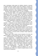 Маленький лорд Фаунтлерой — фото, картинка — 9