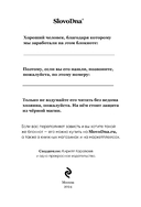 Блокнот 