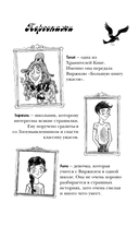 Дом доктора Джекила — фото, картинка — 1