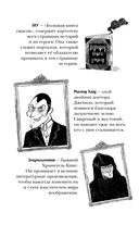 Дом доктора Джекила — фото, картинка — 2