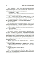 Мать — фото, картинка — 11