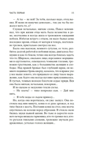 Мать — фото, картинка — 12