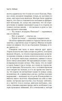 Мать — фото, картинка — 14