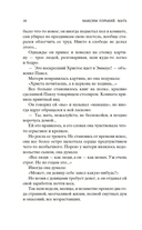 Мать — фото, картинка — 15