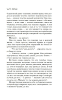 Мать — фото, картинка — 18