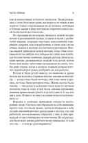 Мать — фото, картинка — 6