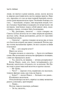 Мать — фото, картинка — 8