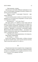 Мать — фото, картинка — 10