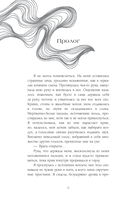 Наследие души — фото, картинка — 15