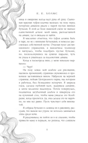 Наследие души — фото, картинка — 17