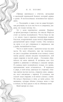 Наследие души — фото, картинка — 19