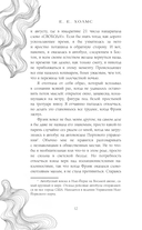 Наследие души — фото, картинка — 21