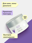 Крем-концентрат для шеи и декольте 