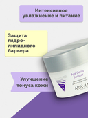 Крем-концентрат для шеи и декольте 