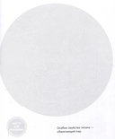 Атака титанов. Спиральная раскраска-антистресс с наклейками — фото, картинка — 2