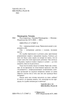 Раз и навсегда — фото, картинка — 6