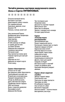 Бойся своих желаний — фото, картинка — 1