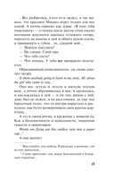 Бойся своих желаний — фото, картинка — 17